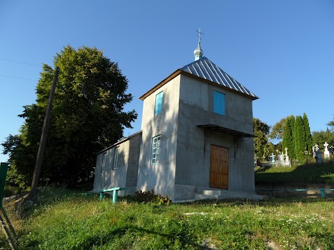 Свято-Пантелеймонівська церква ПЦУ