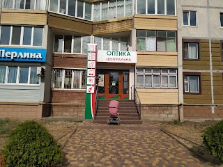 ОПТИКА центральна