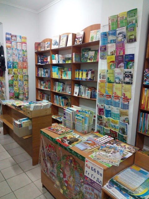 Магазин "Книгарня"