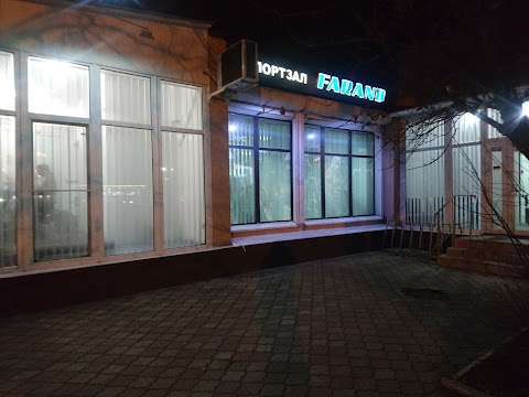 Фаранд