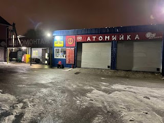 Автокомплекс "АТОМИЙКА" (Автомийка+шиномонтаж)