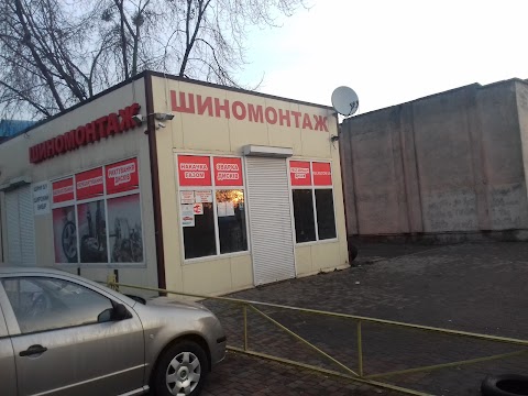 Шиномонтаж Кулко