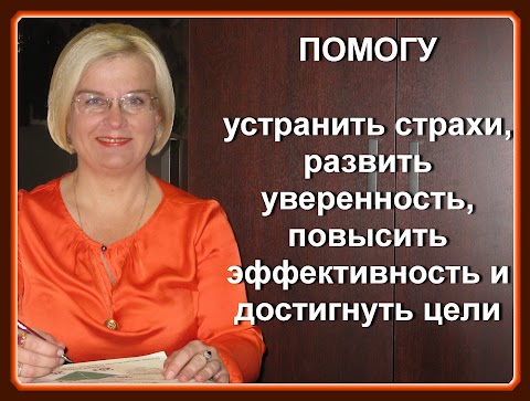 Кіселевська Світлана Володимирівна