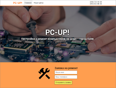 PC-UP