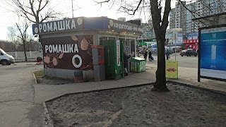 Ромашка