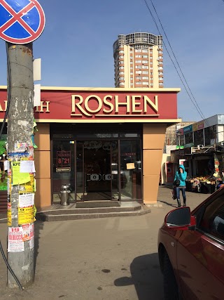 Roshen