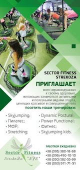 Sector Fitness StrekoZa "SFS"