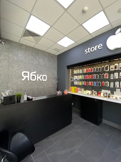 Ябко Apple Store ( БЦ "RIUS" )