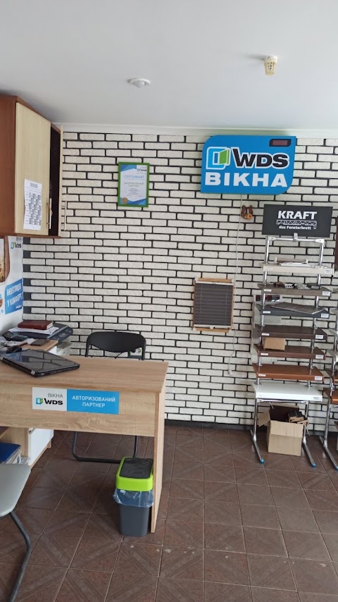 Вікна двері WDS