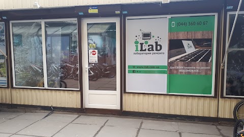 iLab-лаборатория ремонта