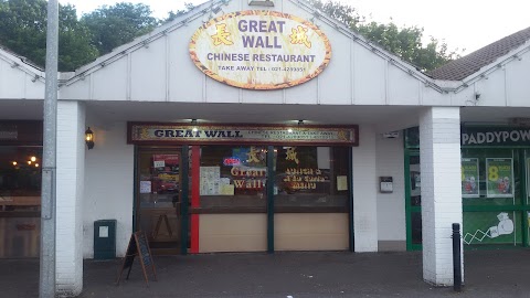 Great Wall Chinese Restaurant