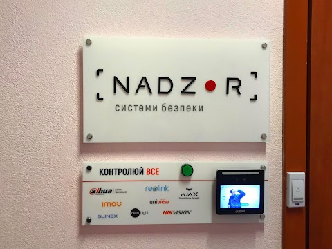 NADZOR.UA - Установка систем видеонаблюдения, домофонов, сигнализации, контроль доступа