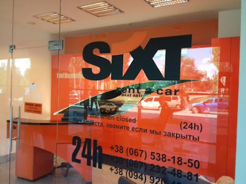 SIXT Запорожье - Прокат авто