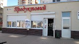 Побутова хімія