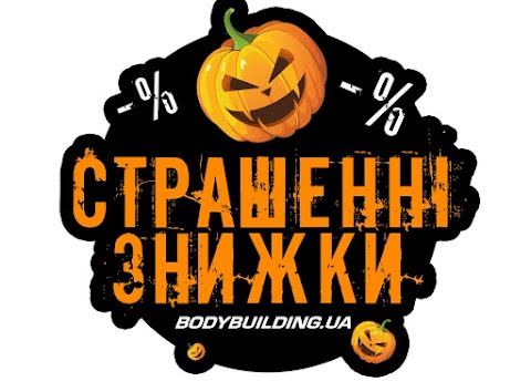 Магазин спортивного питания Bodybuilding.ua