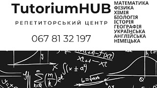 TutoriumHUB