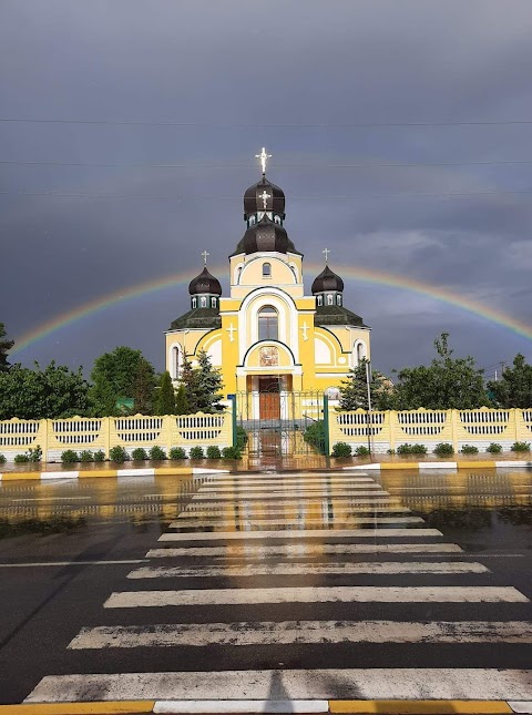 УПЦ Різдва Пресвятої Богородиці