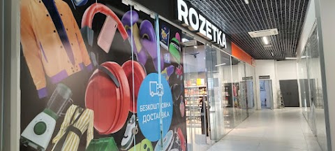 ROZETKA