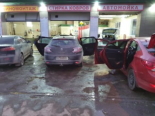 АвтоМойка