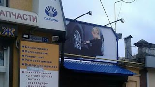 Шиномонтажний комплекс TIREservice