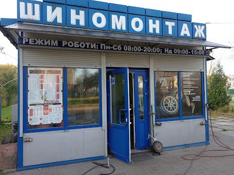 Шиномонтаж Wheelservice