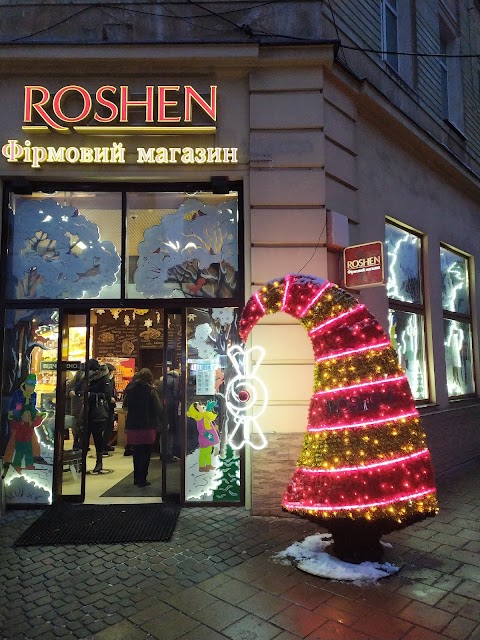 Roshen