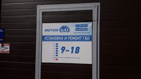 Motor-Gas - установка и сервис ГБО (Мотор-Газ)