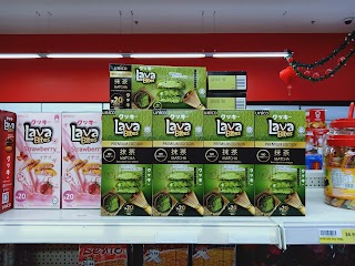 Brimbank Asian Grocery