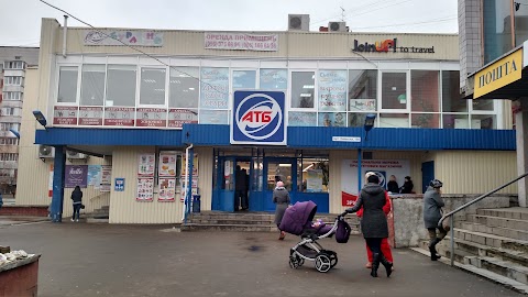 Арт-крамничка "Сьоме небо" (Handicrafts shop Seventh Heaven)