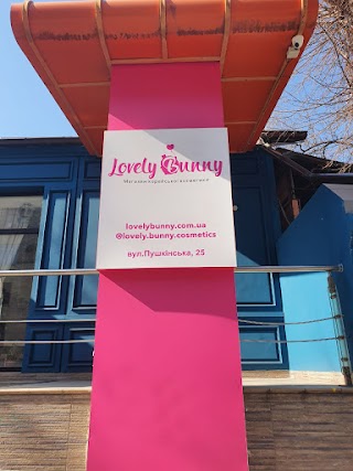 LOVELY BUNNY - магазин корейской косметики