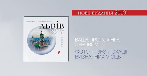 ВИДАВНИЧЕ ПІДПРИЄМСТВО СВІТЛО І ТІНЬ