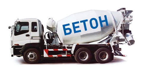 Бетон Сумы