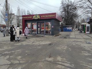 Волчанский мясокомбинат