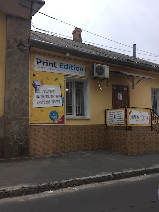 РА-Типография "Print Edition"