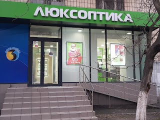 Люксоптика