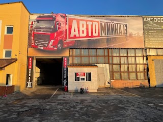 Грузовая Автомойка "Автомийка 13"