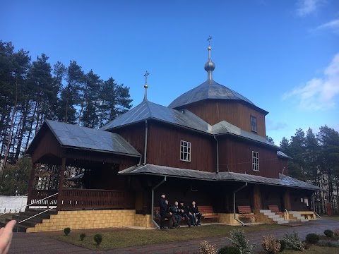 Василіанська церква