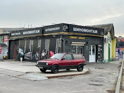 Шиномонтаж Tires.UA