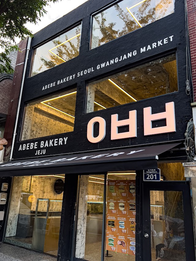 Abebe Bakery