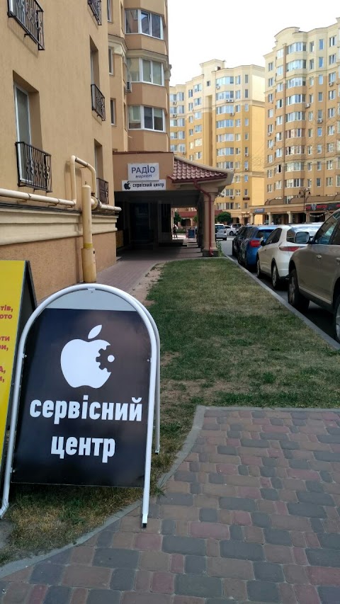 Service Apple