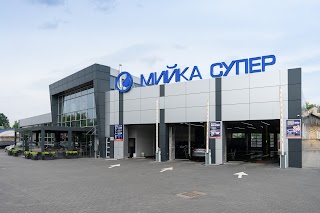 Мийка Супер