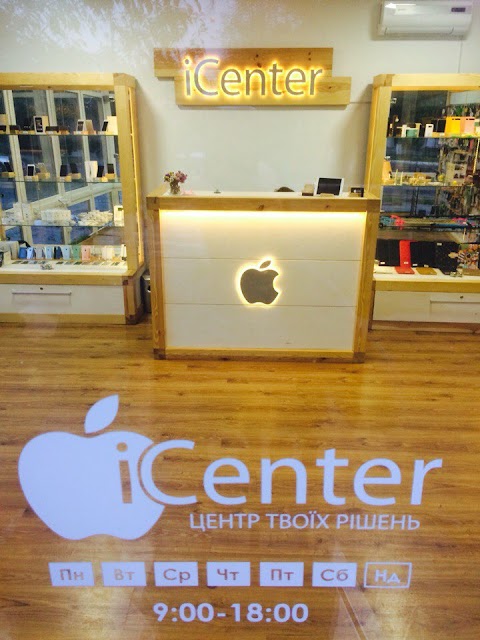 iCenter