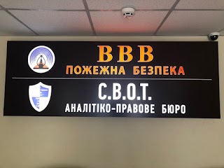 ООО КФ "ВВВ"