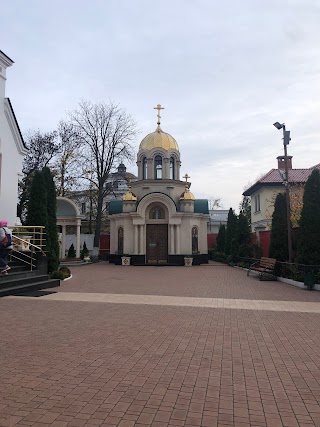 Часовня Преподобного Серафима Саровского