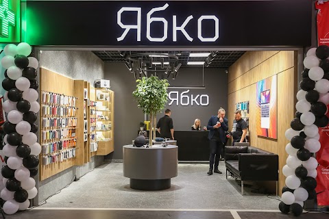 Ябко Apple Store (СТРЦ SPARTAK)