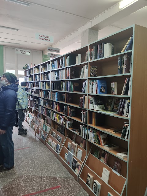 Книжковий Світ