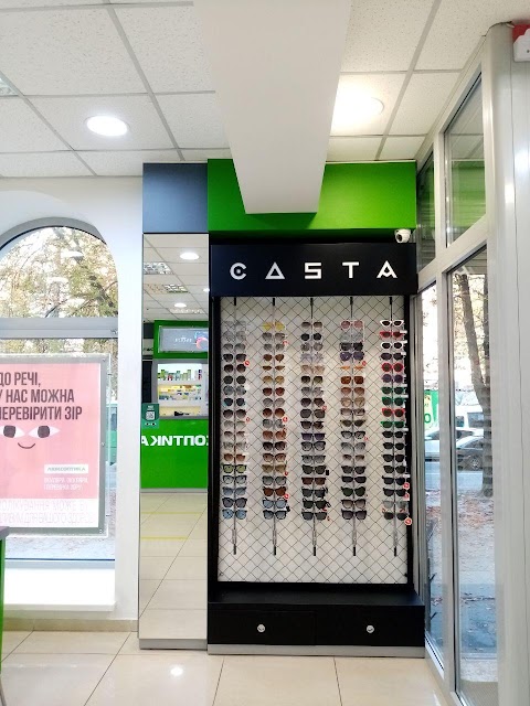 Luxoptica