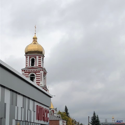 Свято-Пантелеймонівський храм (Російська православна церква, Московського патріархату)