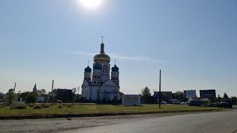 Свято-Архангело-Михайлівський храм