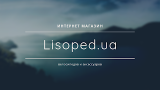 Lisoped.ua